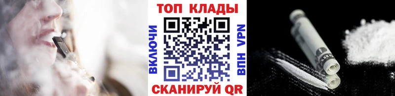 Все наркотики Малмыж Кокаин Канабис Псилоцибиновые грибы ГАШИШ Мефедрон Альфа ПВП