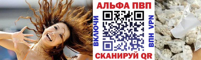 А ПВП Crystall  omg ONION  Малмыж 