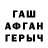 КЕТАМИН VHQ ByFlaviatelie Viana
