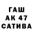 Бутират GHB Cat Princess