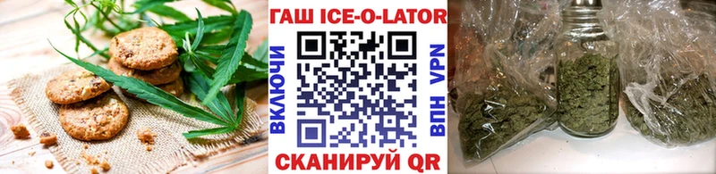 mega как зайти  Малмыж  Еда ТГК конопля  купить  