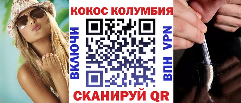 Кокаин 99%  Малмыж 