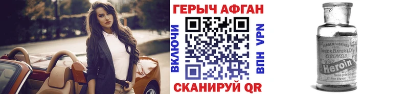 Героин герыч  OMG зеркало  Малмыж 