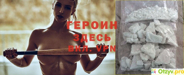 мефедрон VHQ Лагань