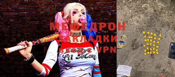 мефедрон VHQ Лагань