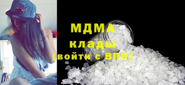синтетический гашиш Лиски