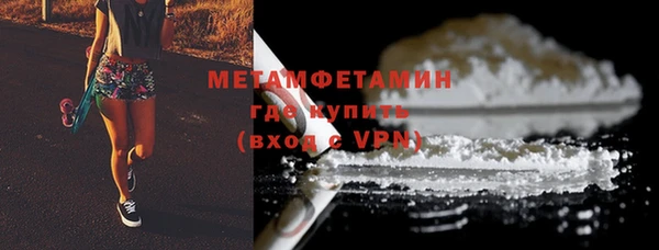 мефедрон VHQ Лагань