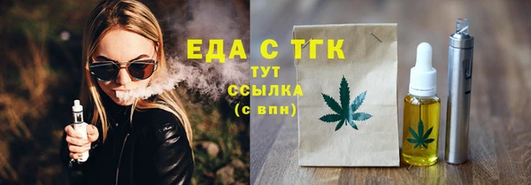 спиды Лабытнанги