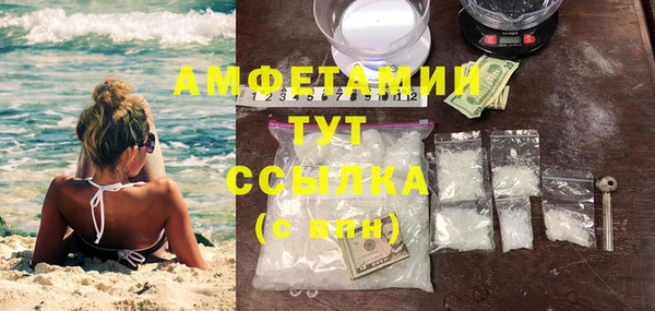 мефедрон Галич