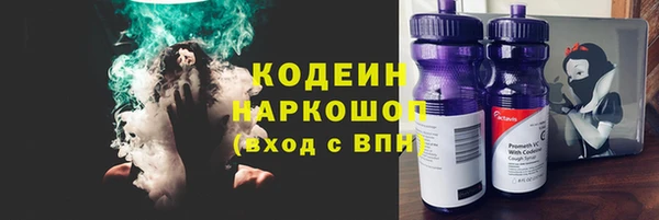 синтетический гашиш Лиски