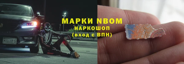 скорость Гатчина