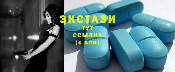 скорость Гатчина