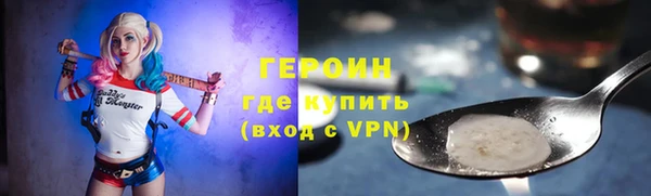 спиды Лабытнанги