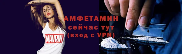 спиды Лабытнанги