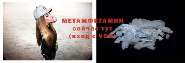 молекула духа Белоозёрский