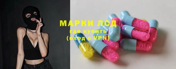 спиды Лабытнанги