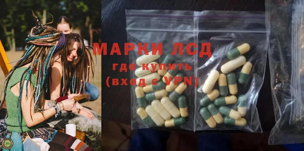 кокаин перу Ладушкин