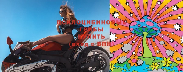 мефедрон Галич