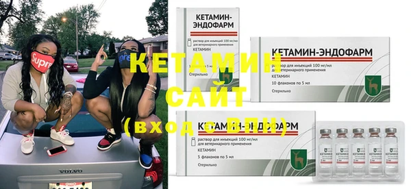 синтетический гашиш Лиски