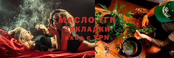 мефедрон VHQ Лагань