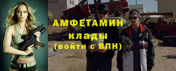 мефедрон VHQ Лагань