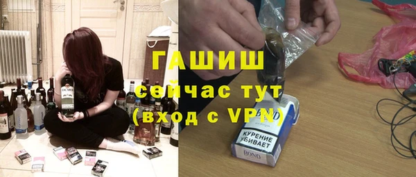 спиды Лабытнанги