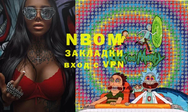спиды Лабытнанги
