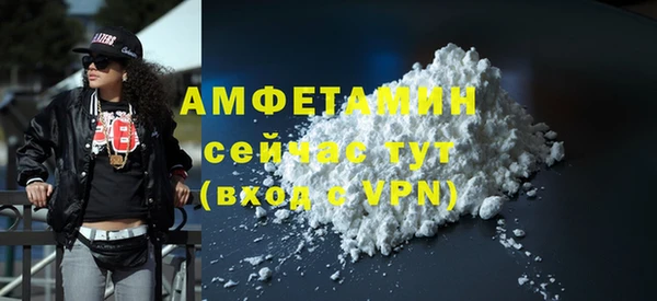мефедрон VHQ Лагань