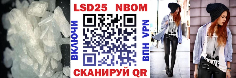 Лсд 25 экстази ecstasy Малмыж
