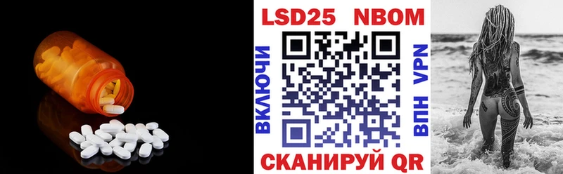 Лсд 25 экстази кислота  купить  сайты  Малмыж 