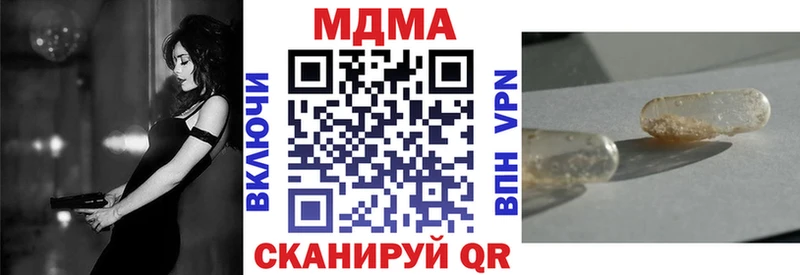 MDMA кристаллы  Малмыж 