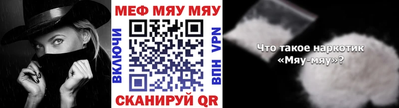 Мефедрон мука  мега ссылка  Малмыж 