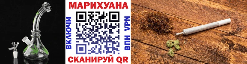 Бошки марихуана планчик  Малмыж 